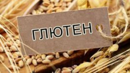 Непереносимость глютена: страшна беда, пока не пришла