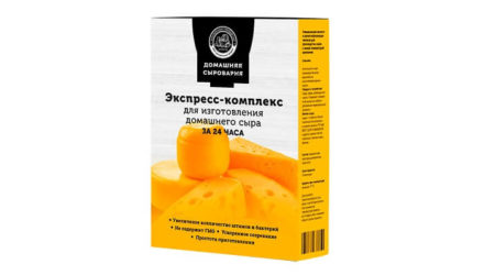 Домашняя сыроварня экспресс комплекс для изготовления сыра. Отзывы. Цена. Где купить препарат. Состав.