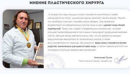 Потребительский кредит «Открытый рынок» от Промсвязьбанка: условия и возможности