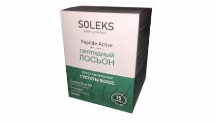 Soleks пептидный лосьон для волос: позаботьтесь о своей шевелюре как можно быстрее!