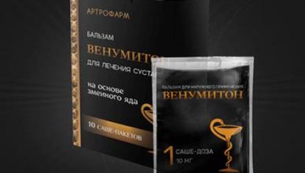 Венумитон средство для суставов (реальные мнения специалистов, цена, стоит ли покупать, описание, характеристика)