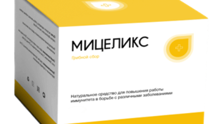 Мицеликс грибной сбор (реальные мнения специалистов, цена, стоит ли покупать, описание, характеристика)
