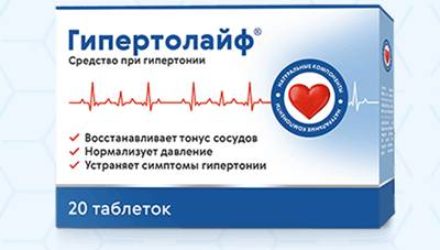 Гипертолайф средство при гипертонии (реальные мнения специалистов, цена, стоит ли покупать, описание, характеристика)