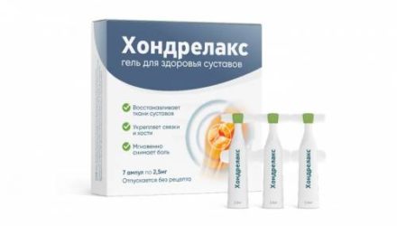 Хондрелакс для суставов: надежное средство для восстановления вашего здоровья!