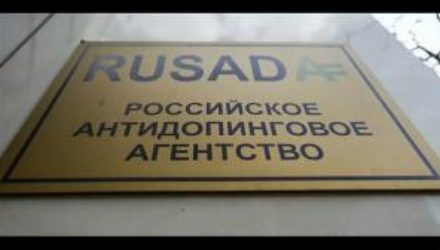 Статус РУCАДА будет рассмотрен 17 ноября