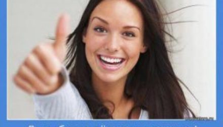 Как настроиться на позитив?