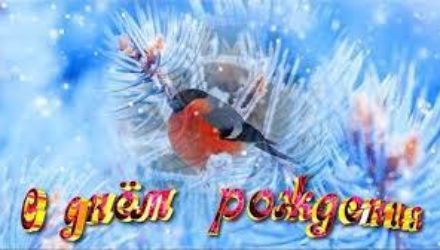 Время, когда родился человек, определяет его темперамент
