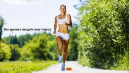 6 фактов о пользе бега, про которые вы не знали
