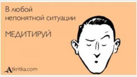 7 шагов, которые помогут выйти из стресса