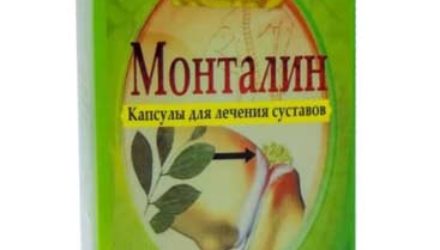 Купить Монталин в Москве — состав, цена, инструкция, отзывы
