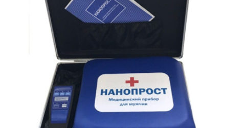 Нанопрост  — 18 отзывов (развод или правда): реальные и отрицательные мнения покупателей и специалистов, где купить, цена, инструкция по применению