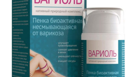 Вариоль – современное средство от варикоза  — 18 отзывов (развод или правда): реальные и отрицательные мнения покупателей и специалистов, где купить, цена, инструкция по применению