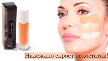 Тональный крем Fenty Beauty