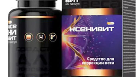 Ксенивит — 18 отзывов (развод или правда): реальные и отрицательные мнения покупателей и специалистов, где купить, цена, инструкция по применению