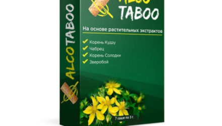 Биологически активная добавка Alco Taboo от алкоголизма  — 18 отзывов (развод или правда): реальные и отрицательные мнения покупателей и специалистов, где купить, цена, инструкция по применению