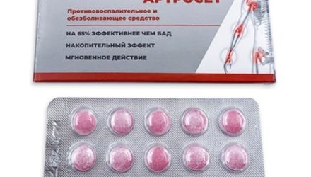Таблетки для суставов Артросет  — 18 отзывов (развод или правда): реальные и отрицательные мнения покупателей и специалистов, где купить, цена, инструкция по применению