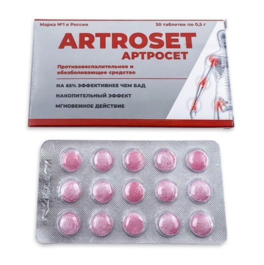 
Таблетки для суставов Артросет 