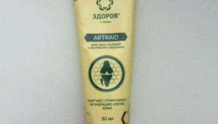 Лекарство для суставов Artraid  — 18 отзывов (развод или правда): реальные и отрицательные мнения покупателей и специалистов, где купить, цена, инструкция по применению