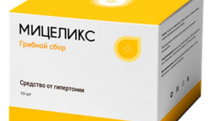 Мицеликс от гипертонии  — 18 отзывов (развод или правда): реальные и отрицательные мнения покупателей и специалистов, где купить, цена, инструкция по применению