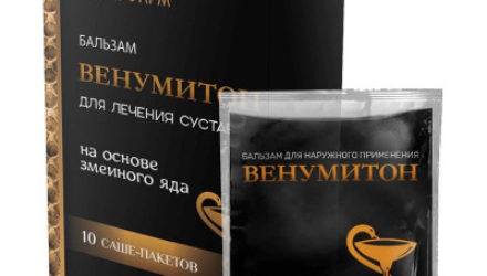 Венумитон  — 18 отзывов (развод или правда): реальные и отрицательные мнения покупателей и специалистов, где купить, цена, инструкция по применению