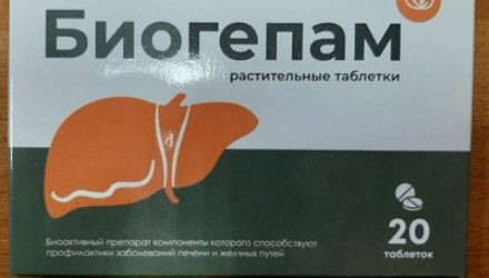 Биогепам  — 18 отзывов (развод или правда): реальные и отрицательные мнения покупателей и специалистов, где купить, цена, инструкция по применению