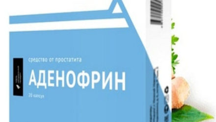 Лекарство от простатита Аденофрин  — 18 отзывов (развод или правда): реальные и отрицательные мнения покупателей и специалистов, где купить, цена, инструкция по применению