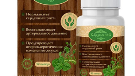 КардиоСпас  — 18 отзывов (развод или правда): реальные и отрицательные мнения покупателей и специалистов, где купить, цена, инструкция по применению