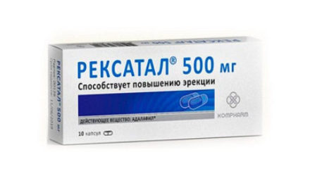 Рексатал 500  — 18 отзывов (развод или правда): реальные и отрицательные мнения покупателей и специалистов, где купить, цена, инструкция по применению