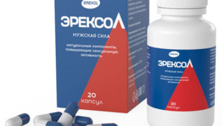 Эрексол  — 18 отзывов (развод или правда): реальные и отрицательные мнения покупателей и специалистов, где купить, цена, инструкция по применению