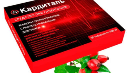 Кардиталь  — 18 отзывов (развод или правда): реальные и отрицательные мнения покупателей и специалистов, где купить, цена, инструкция по применению