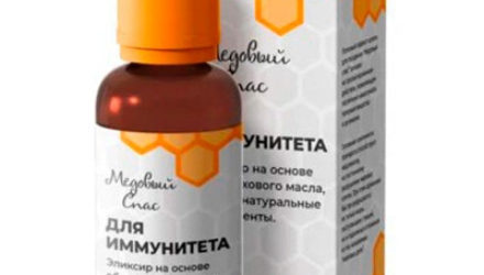 Медовый Спас для иммунитета  — 18 отзывов (развод или правда): реальные и отрицательные мнения покупателей и специалистов, где купить, цена, инструкция по применению