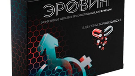 Эровин  — 18 отзывов (развод или правда): реальные и отрицательные мнения покупателей и специалистов, где купить, цена, инструкция по применению