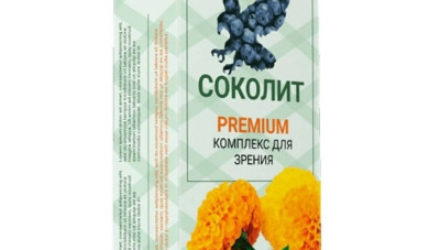 Соколит Премиум  — 18 отзывов (развод или правда): реальные и отрицательные мнения покупателей и специалистов, где купить, цена, инструкция по применению