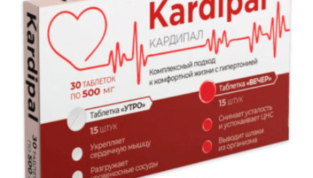 Кардипал  — 18 отзывов (развод или правда): реальные и отрицательные мнения покупателей и специалистов, где купить, цена, инструкция по применению