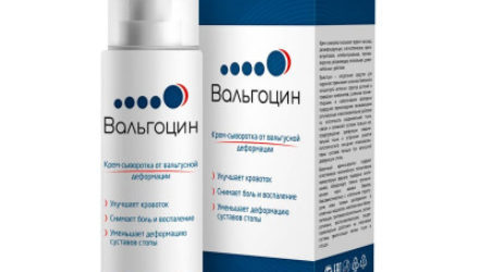 Вальгоцин  — 18 отзывов (развод или правда): реальные и отрицательные мнения покупателей и специалистов, где купить, цена, инструкция по применению