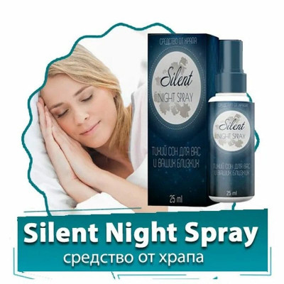 
Silent Night Spray 