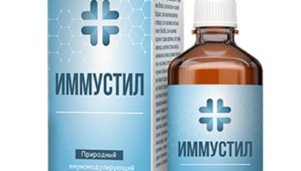 Иммустил  — 18 отзывов (развод или правда): реальные и отрицательные мнения покупателей и специалистов, где купить, цена, инструкция по применению