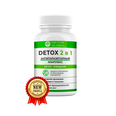 
Detox 2в1 
