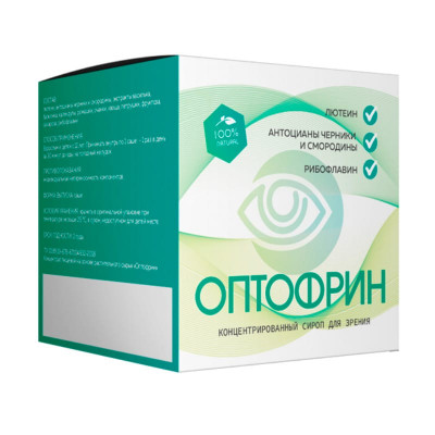 
Оптофрин 