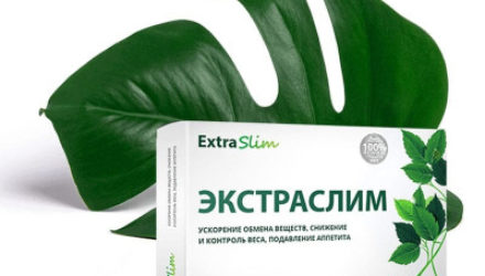 Экстраслим – средство для похудения  — 18 отзывов (развод или правда): реальные и отрицательные мнения покупателей и специалистов, где купить, цена, инструкция по применению