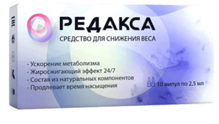 Редакса  — 18 отзывов (развод или правда): реальные и отрицательные мнения покупателей и специалистов, где купить, цена, инструкция по применению