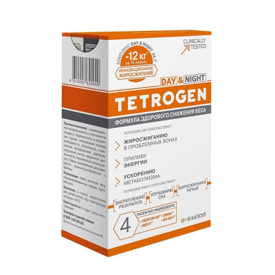 
Тетроген – американский препарат для похудения 