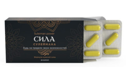 Сила Сулеймана  — 18 отзывов (развод или правда): реальные и отрицательные мнения покупателей и специалистов, где купить, цена, инструкция по применению