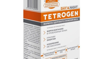 Тетроген  — 18 отзывов (развод или правда): реальные и отрицательные мнения покупателей и специалистов, где купить, цена, инструкция по применению