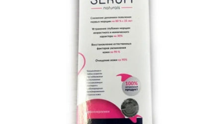 Сыворотка Serum  — 18 отзывов (развод или правда): реальные и отрицательные мнения покупателей и специалистов, где купить, цена, инструкция по применению