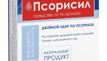 Псорисил — средство от псориаза  — 18 отзывов (развод или правда): реальные и отрицательные мнения покупателей и специалистов, где купить, цена, инструкция по применению