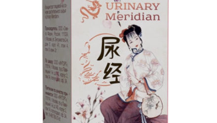 Urinary Meridian  — 18 отзывов (развод или правда): реальные и отрицательные мнения покупателей и специалистов, где купить, цена, инструкция по применению