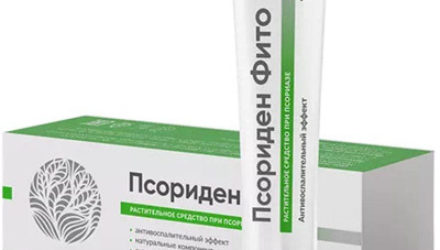 Псориден Фито  — 18 отзывов (развод или правда): реальные и отрицательные мнения покупателей и специалистов, где купить, цена, инструкция по применению