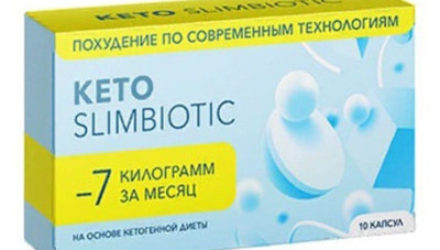 Keto SlimBiotic  — 18 отзывов (развод или правда): реальные и отрицательные мнения покупателей и специалистов, где купить, цена, инструкция по применению