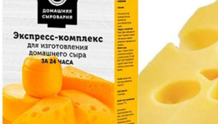 Сыроварня Русский Фермер  — 18 отзывов (развод или правда): реальные и отрицательные мнения покупателей и специалистов, где купить, цена, инструкция по применению